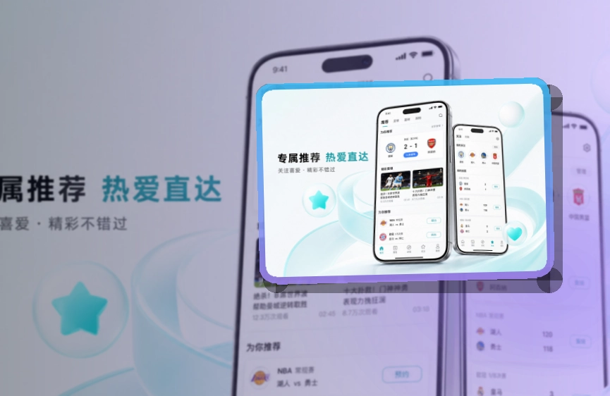 MK体育手机端功能展示