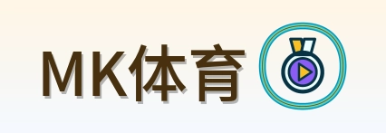 MK体育 Logo